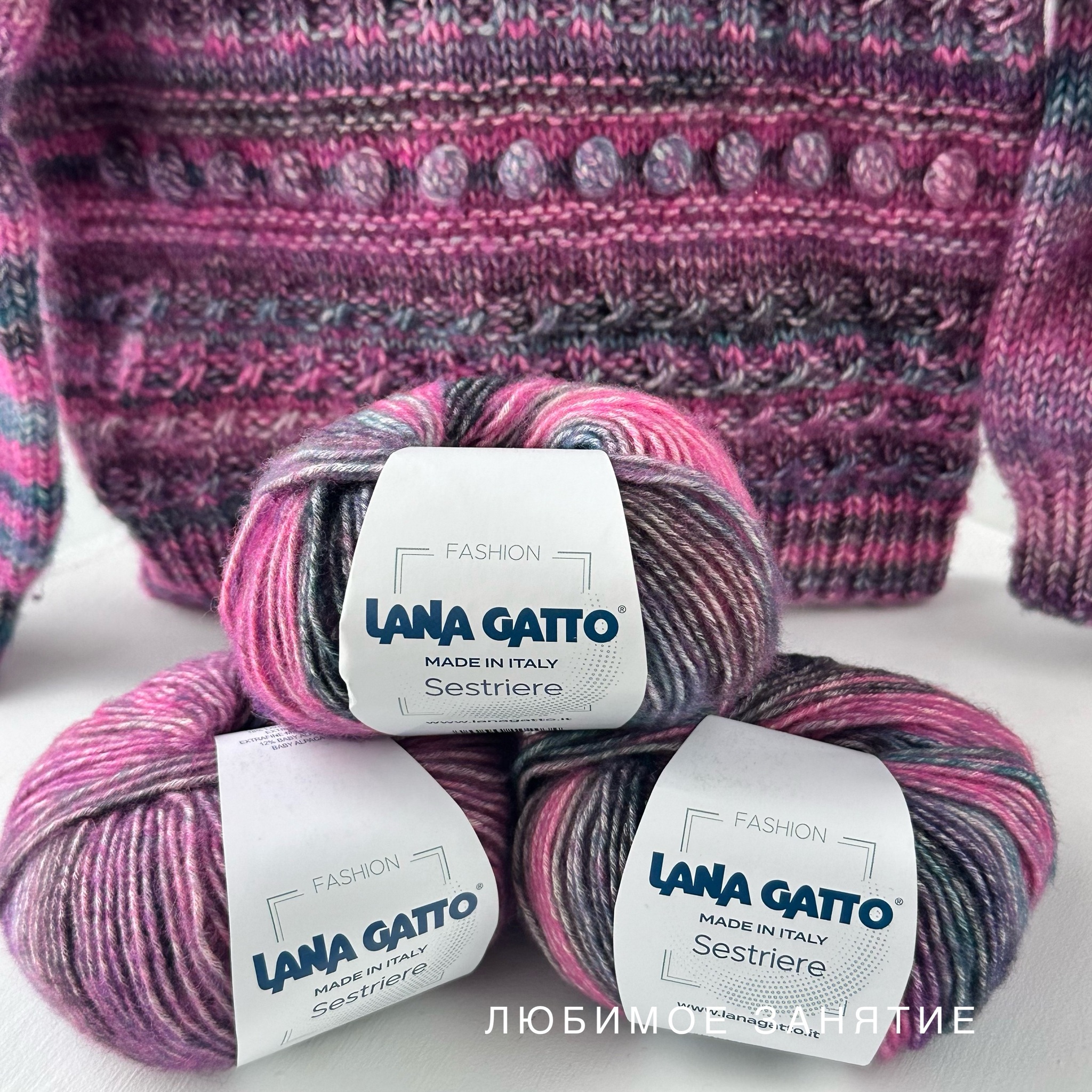 Lana Gatto Sestriere