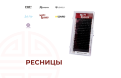 Ресницы.png