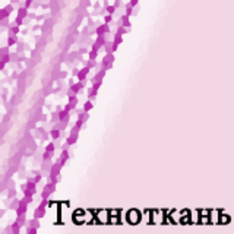 Техноткань