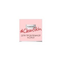 CleanSkin