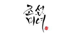 Beauty of Joseon