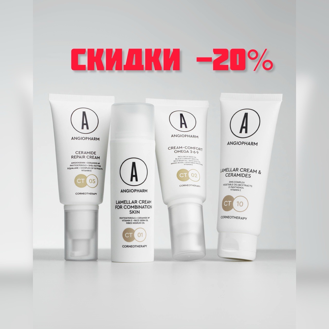 ТОВАРЫ ПО АКЦИИ ❗️