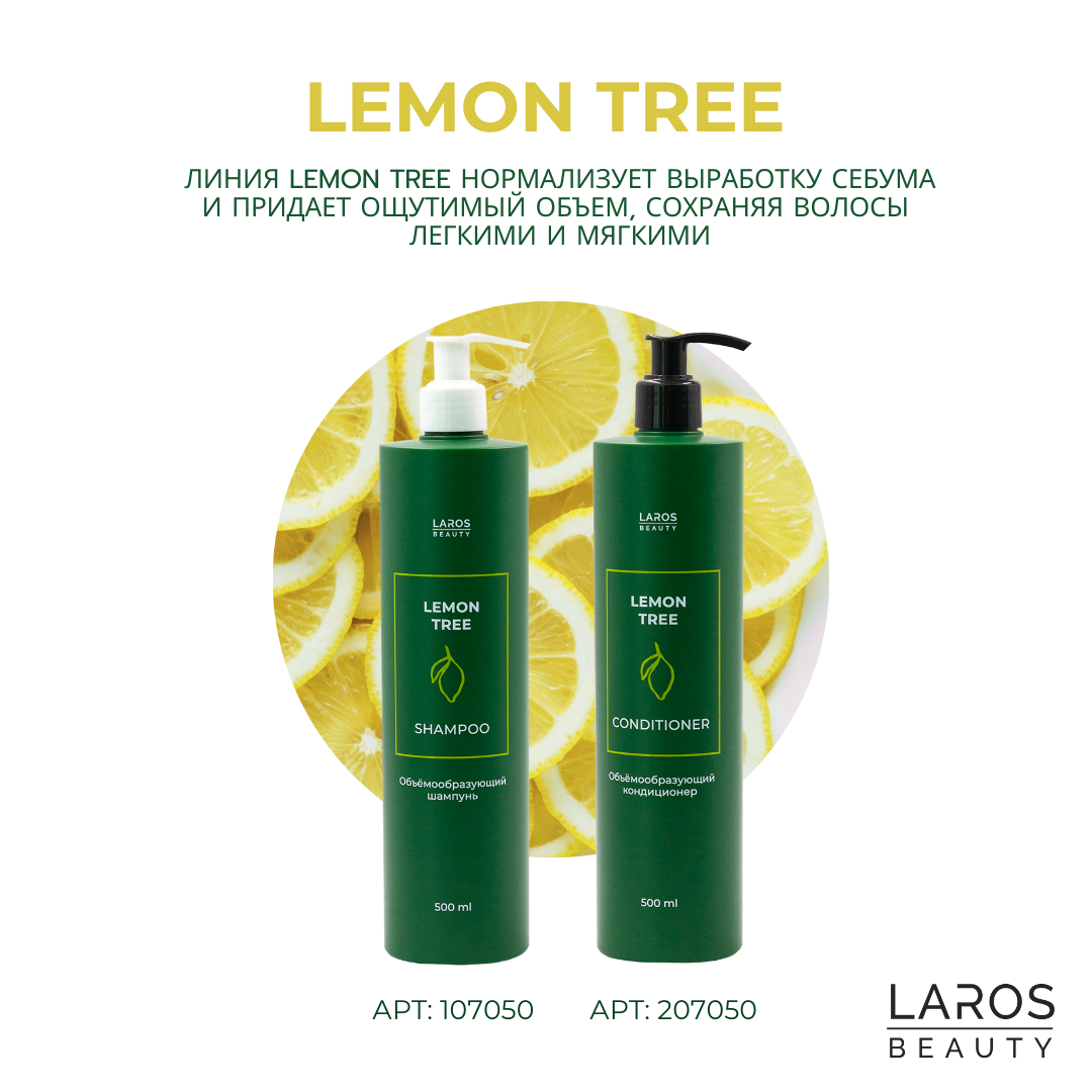 Естественный объём Lemon Tree Green Label – купить по лучшей цене |  Интернет-магазин Paul Mitchell