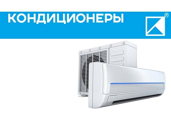 Купить кондиционер с притоком, очисткой, нагревом, охлаждением воздуха ...