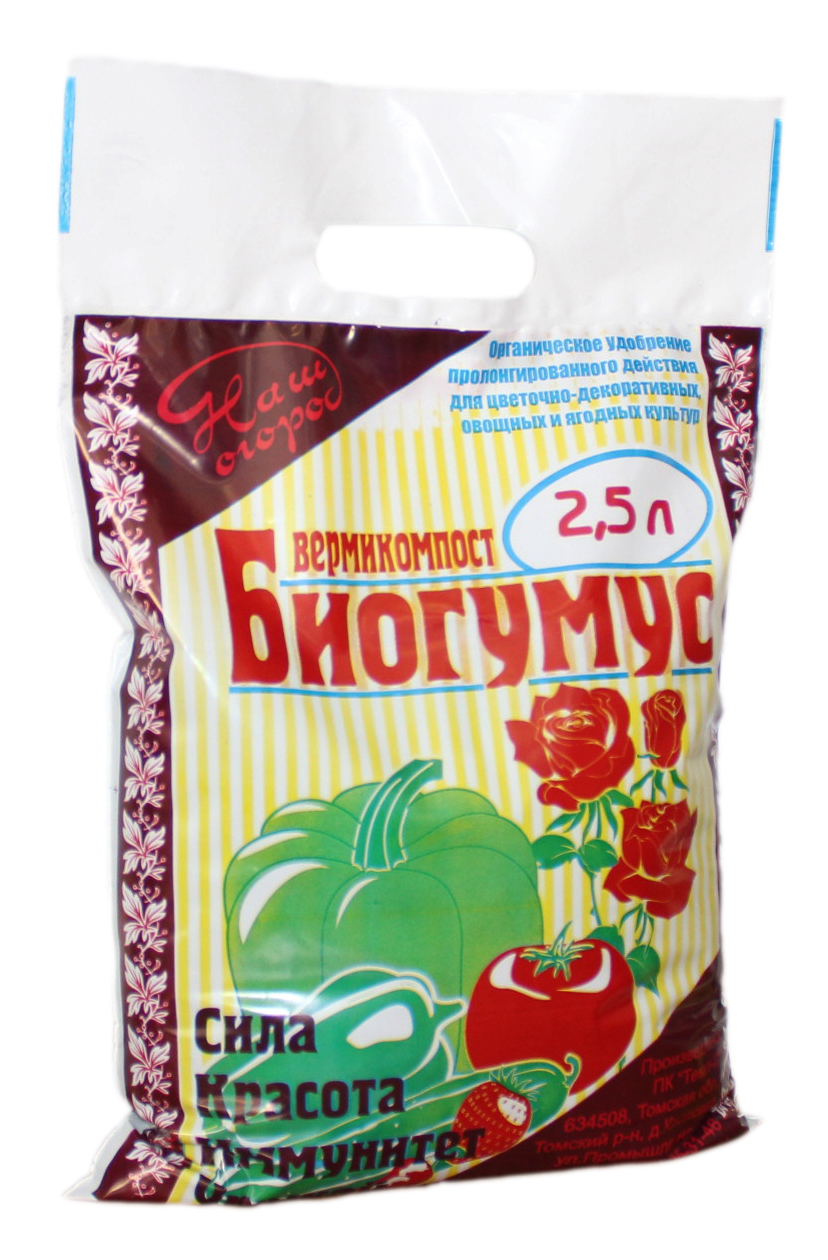 Биогумус (Вермикомпост) – купить по лучшей цене | Завод почвогрунтов ...