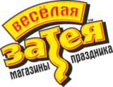 Веселая Затея