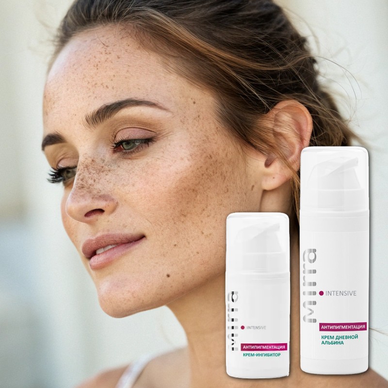 Антипигментация