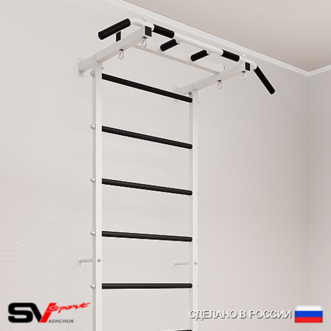 Шведские стенки Sv Pro