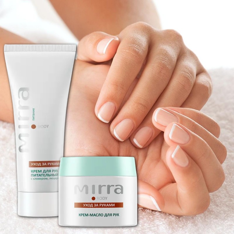 Уход за руками