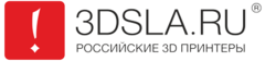 Лого 3DSLA