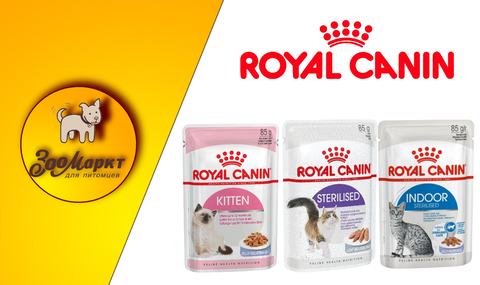 Royal Canin