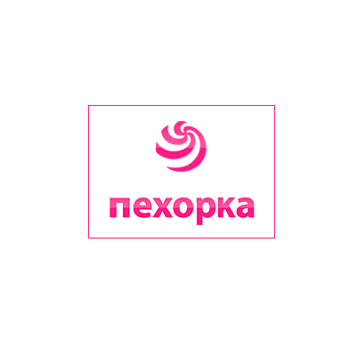 Пехорка