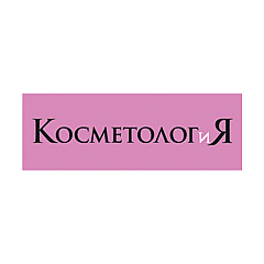КОСМЕТОЛОГиЯ САШЕ с еврослотом