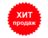 Лучшее