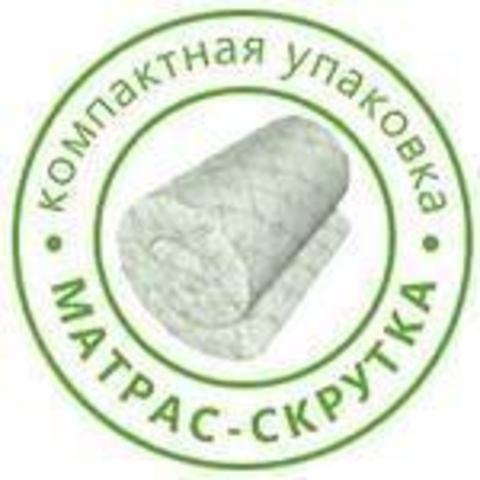 Матрасы в скрутке