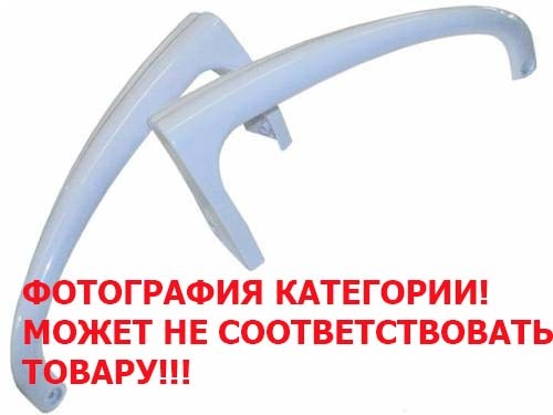 Лучшая цена и быстрая доставка!!! Ручки для холодильников, купить ручку ...