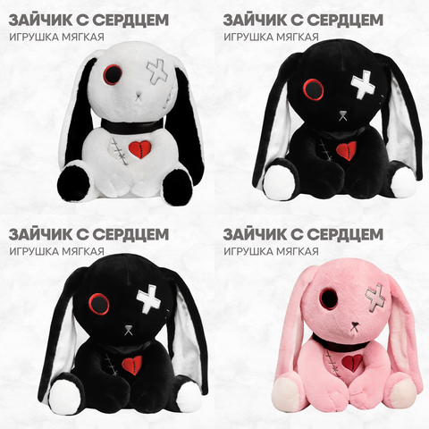 Игрушки