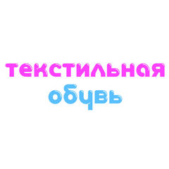 Для девочек