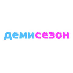 Для мальчиков