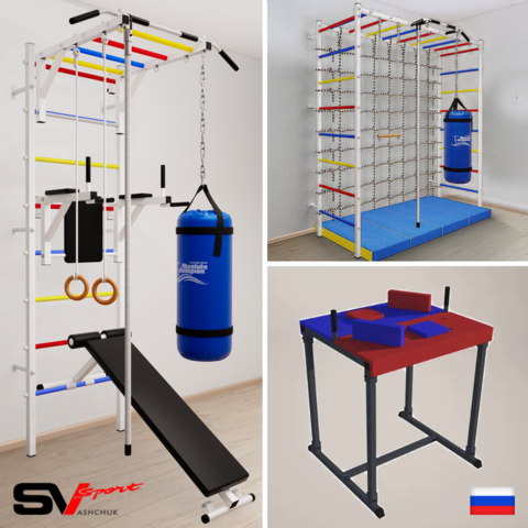 Комплексы для дома