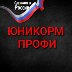 Юникорм профи