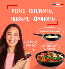 Посуда