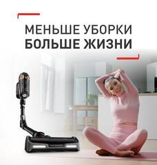 Пылесосы