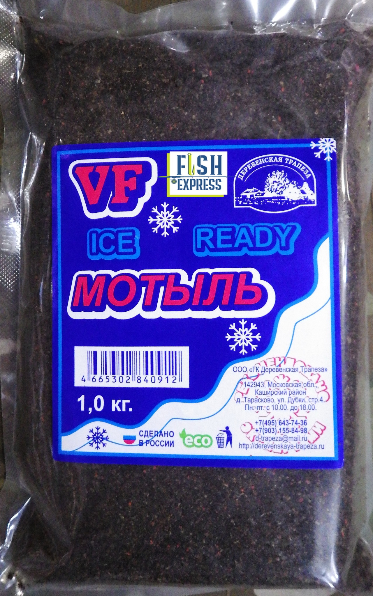 ХОЛОДНАЯ ВОДА\ЗИМНЯЯ\УВЛАЖНЕННАЯ