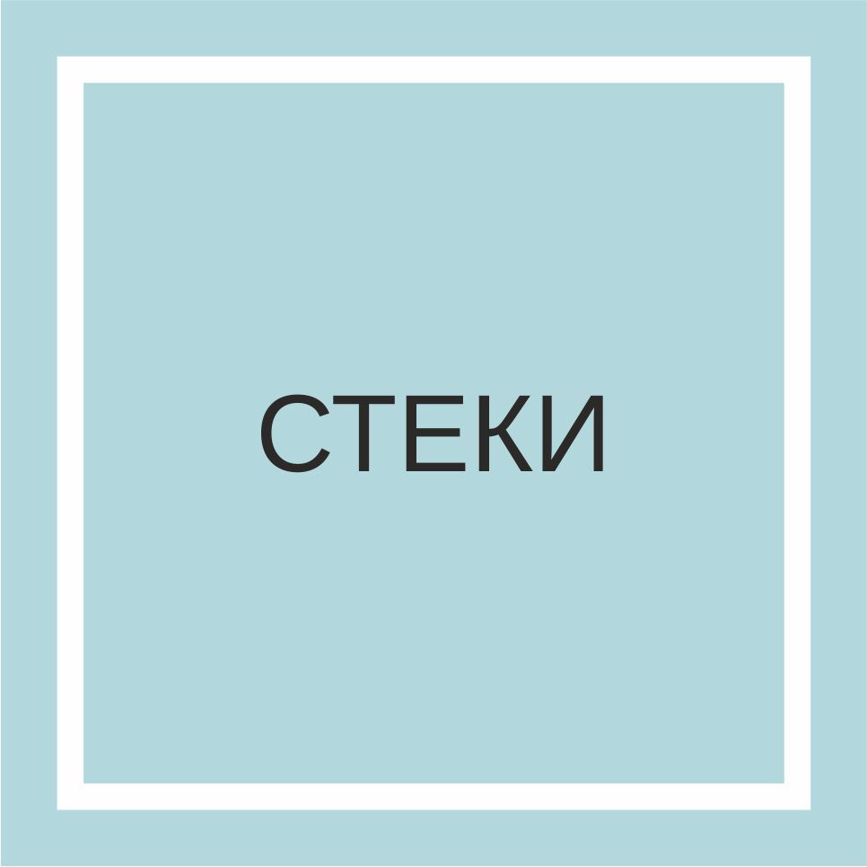 Стеки | stamps_for_ceramics