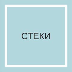 Веточка №5 – штампы для керамики 350 ₽ | stamps_for_ceramics