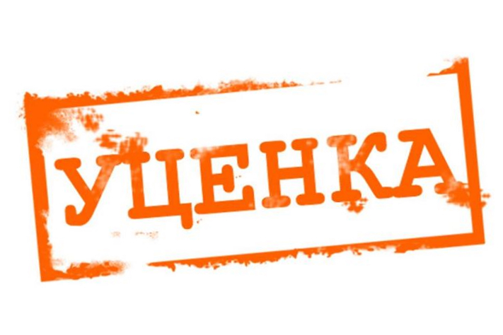 Уцененный товар Озон