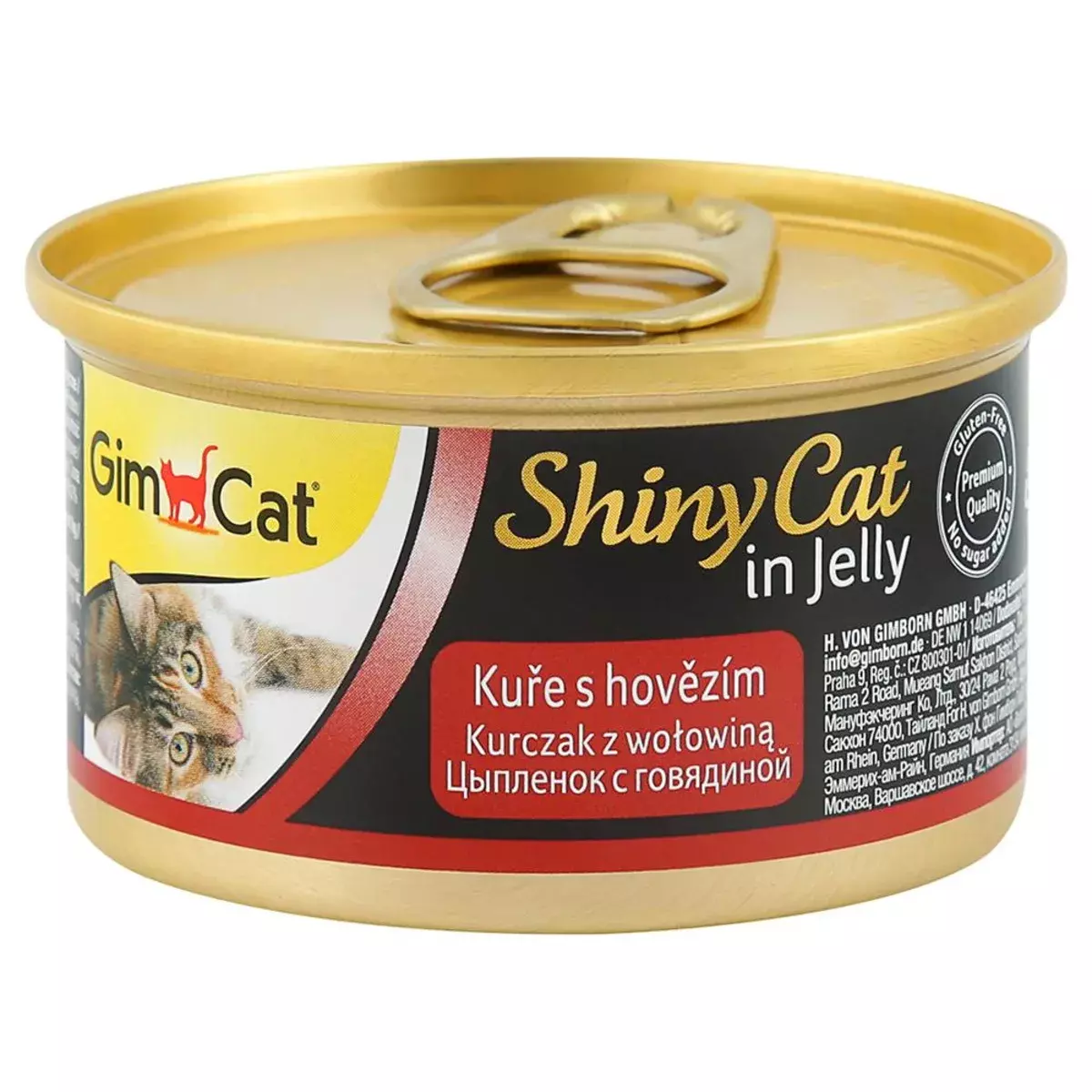 Банках кат. GIMCAT SHINYCAT консервы для кошек. Gimpet SHINYCAT filet консервы для кошек из тунца 70 г. GIMCAT SHINYCAT консервы для котят из цыпленка 70 г. Gimpet SHINYCAT консервы для кошек цыпленок говядина.