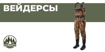 Купить вейдерсы болотники для рыбалки недорого: болотные сапоги забродники