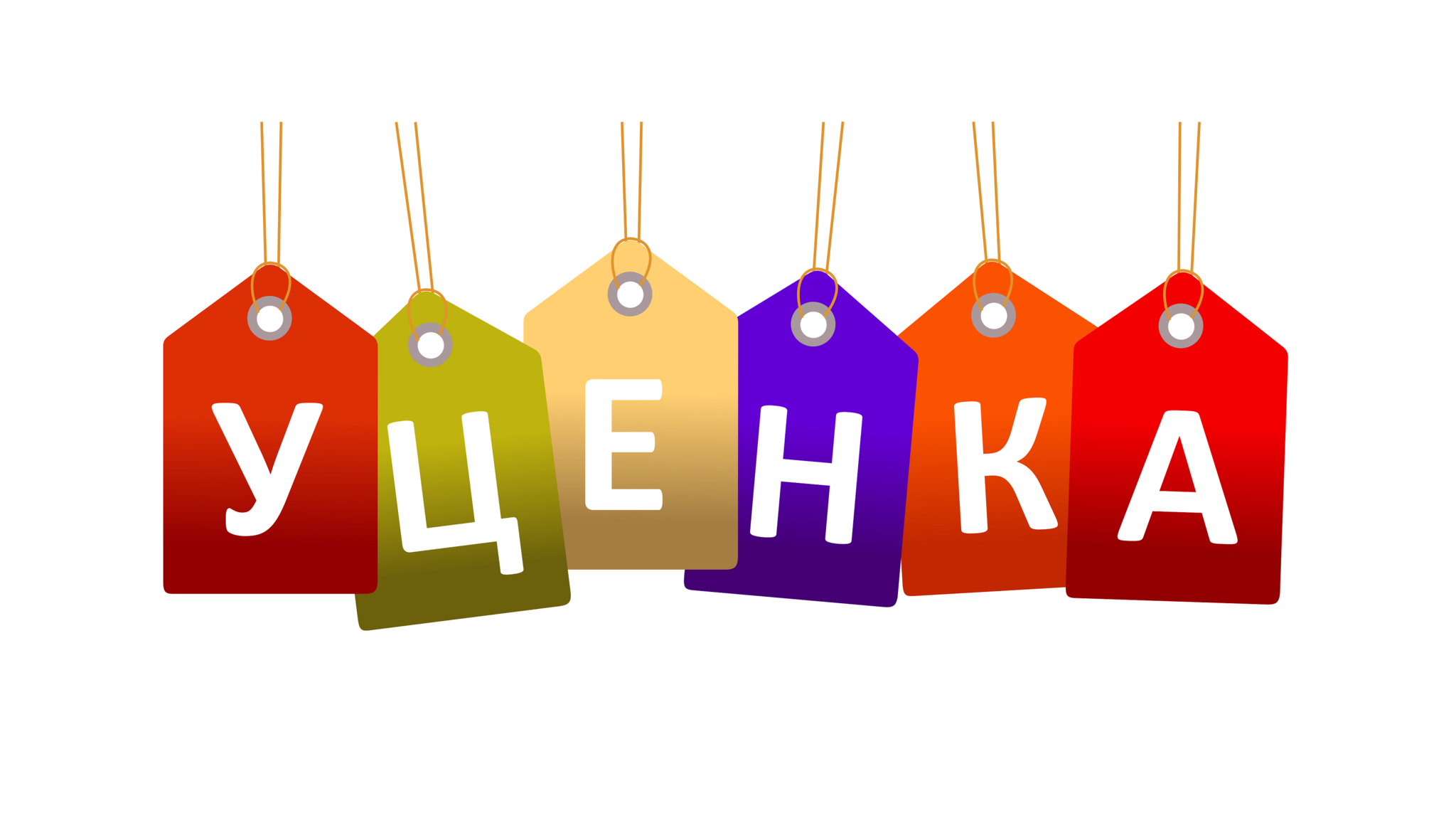 Каталог Уценка , "Гермес-Сибирь"