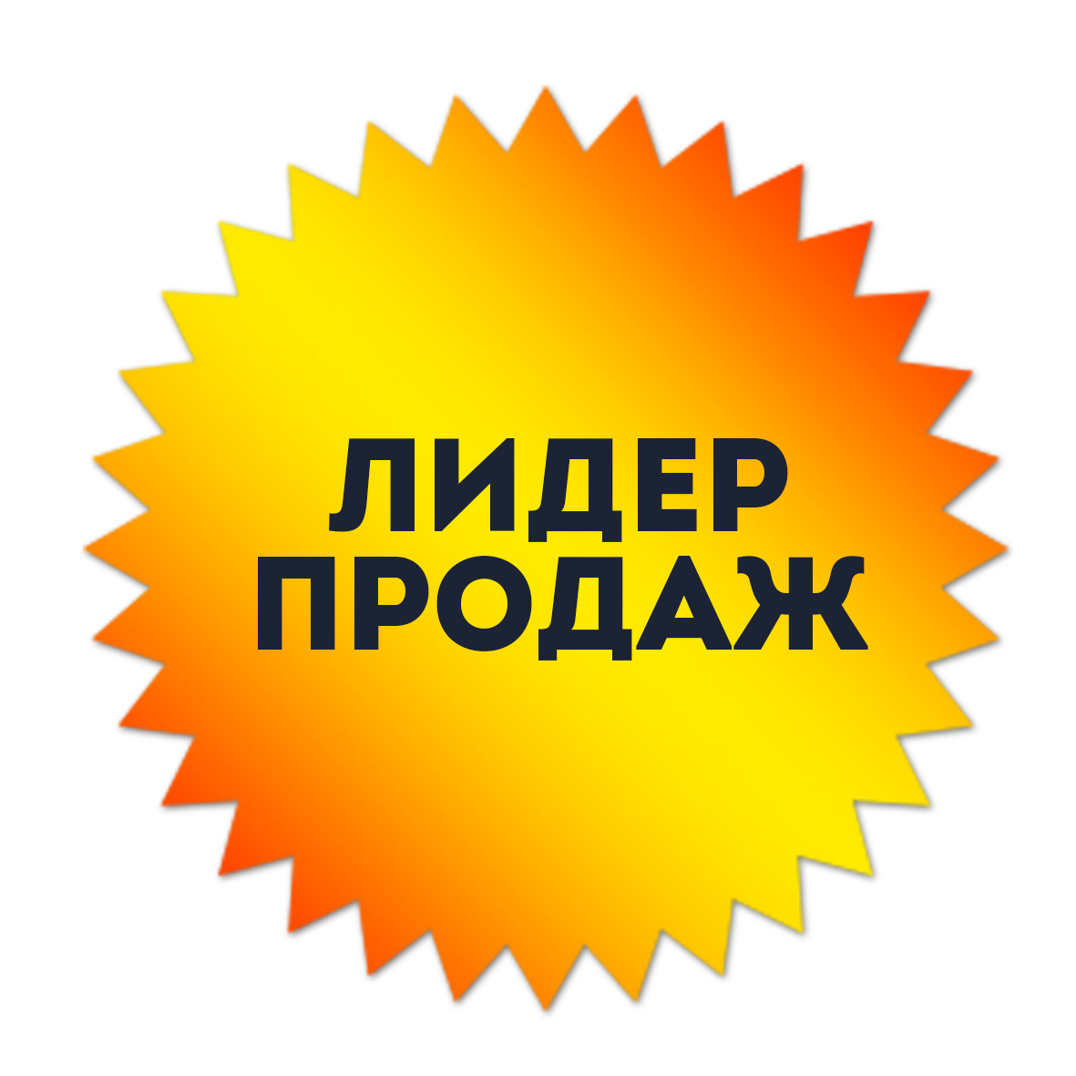 Купить Выгодно Цены В Иркутске