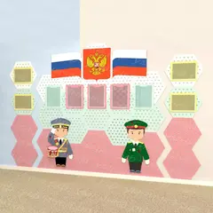 Патриотические стенды