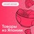 Товары из Японии