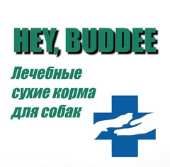 Лечебные корма