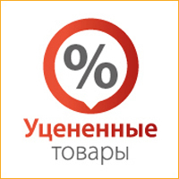 Дисконт (уцененные товары)