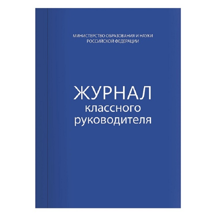 Школьные журналы | Парус