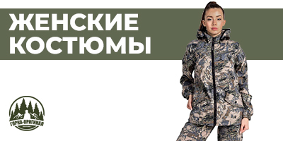 Купить женский антимоскитный костюм летний маскировочный