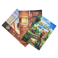 Книги_Юферовой_Н.А._копия.png