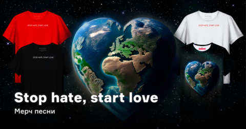 STOP HATE, START LOVE