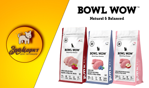 Bowl wow