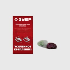 Крепеж для вагонки