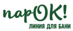 ПарОК. Линия для бани ПарОК. Линия для бани