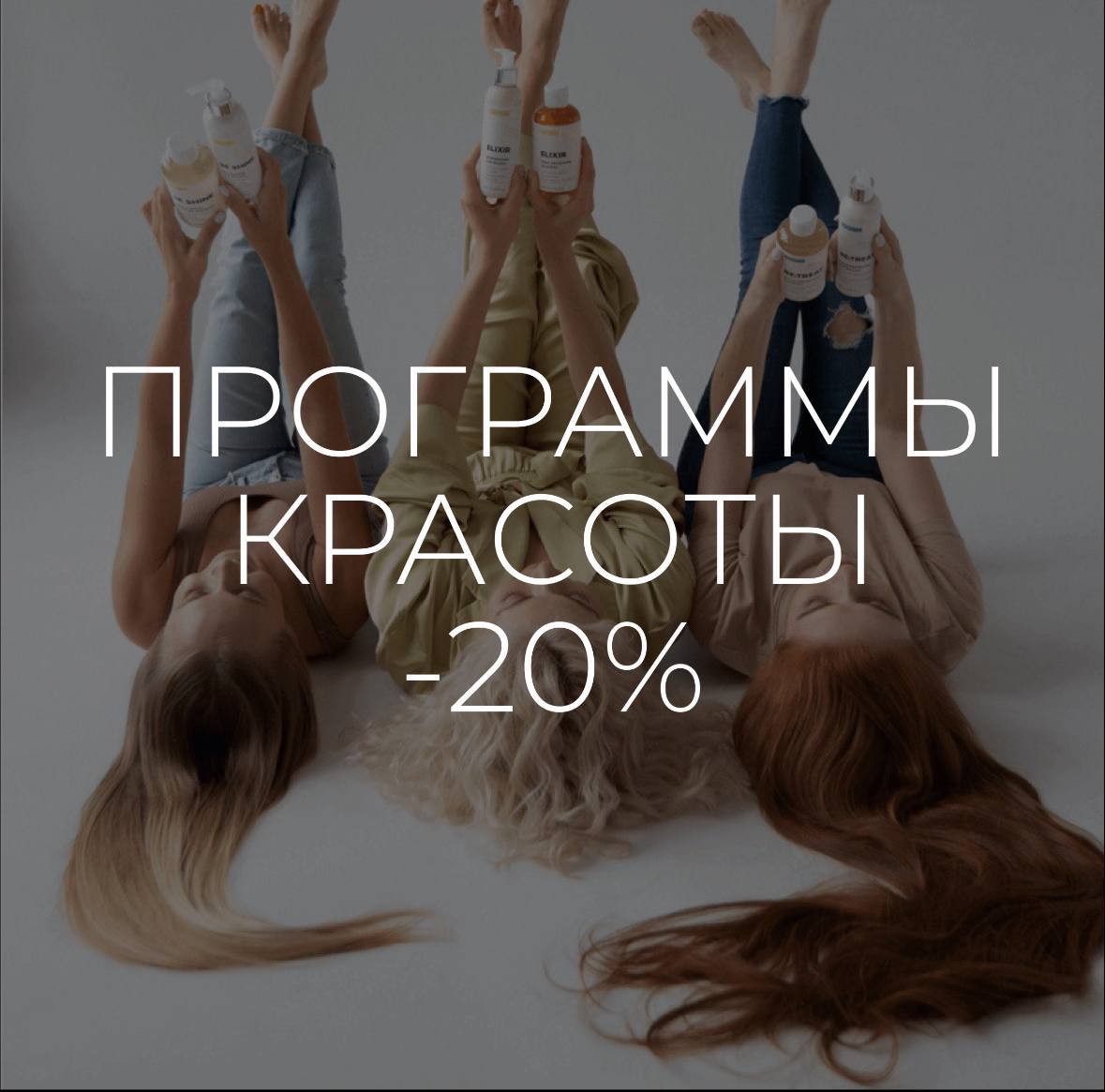 НАБОРЫ | #PROSTO - эффективная и доступная косметика для современных ...