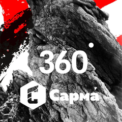 Сарма 360