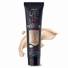 Матирующая жидкая пудра  LAB colour