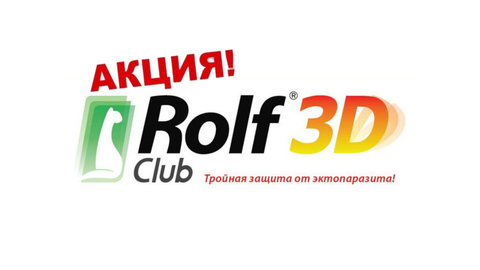Rolf Club
